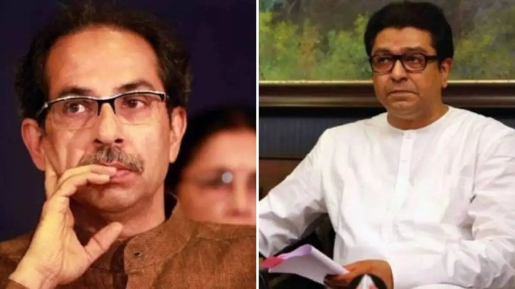 Maharashtra politics | raj Thackeray | uddhav Thackeray |