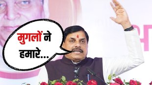 Maratha queen Devi Ahilyabai Holkar, Madhya Pradesh BJP, Mohan Yadav, Indore Metro Rail first phase