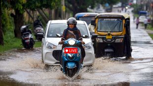 aaj ka mausam kaisa rahega, kal ka mausam kaisa rahega, 20 May ka mausam kaisa rahega