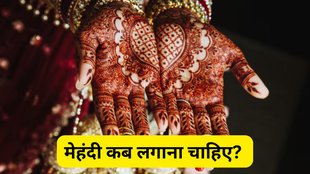 Mehndi Vastu, Mehndi Vastu Tips, Mehndi plant Vastu, Vastu Shastra Mehndi plant, Mehndi tree Vastu, Is Mehndi plant good for home as per Vastu, Mehndi plant direction as per Vastu, Mehndi plant benefits and Vastu drawbacks, vastu tips, vastu shastra, vastu tips tips