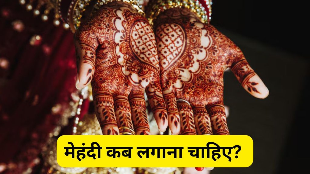 Mehndi Vastu, Mehndi Vastu Tips, Mehndi plant Vastu, Vastu Shastra Mehndi plant, Mehndi tree Vastu, Is Mehndi plant good for home as per Vastu, Mehndi plant direction as per Vastu, Mehndi plant benefits and Vastu drawbacks, vastu tips, vastu shastra, vastu tips tips