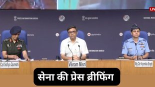 indian army, press conference, india vs pak
