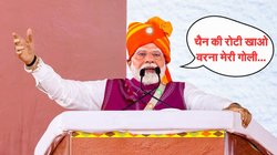 ‘पाकिस्तान को आतंक की बीमारी से मुक्त करने के लिए…’, पीएम नरेंद्र मोदी बोले – चैन की रोटी खाओ वरना मेरी गोली तो है ही