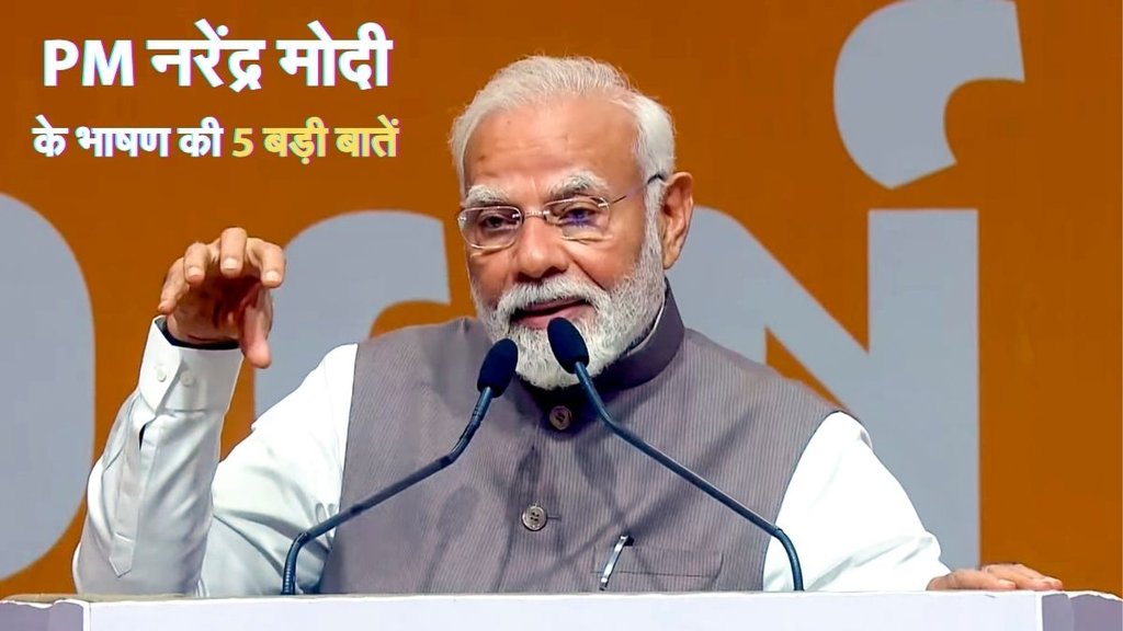 PM Narendra Modi, PM Modi Gujarat visit, Gandhinagar roadshow,