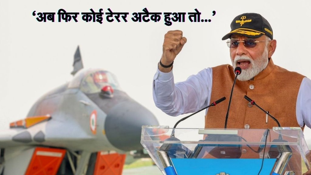 PM Narendra Modi Speech, PM Modi Full Speech, Hindi News,
