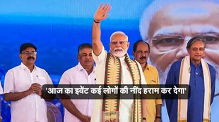 Modi Tharoor Image Today | shashi tharoor |