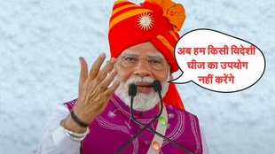 Narendra Modi, boycott Foreign Products, Indian Economy