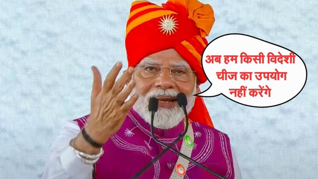 Narendra Modi, boycott Foreign Products, Indian Economy