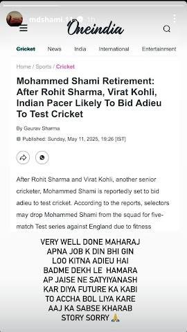 Mohammed Shami Instagram Story, Mohammed Shami News, Mohammed Shami Retirement speculation
