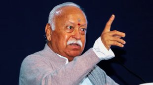 Mohan Bhagwat News | rss | national securities