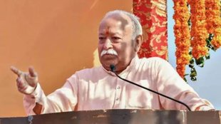 Mohan Bhagwat News | india vs pakistan | ind vs pa