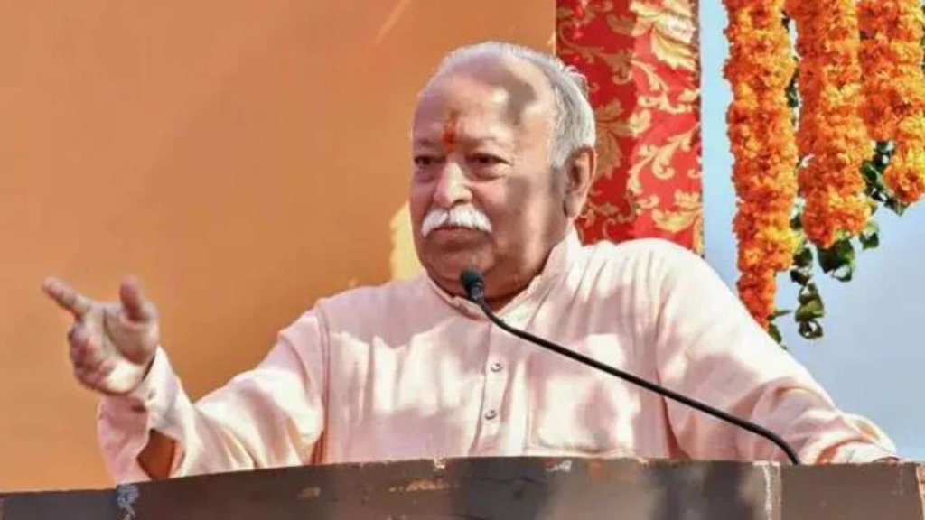 Mohan Bhagwat News | india vs pakistan | ind vs pa