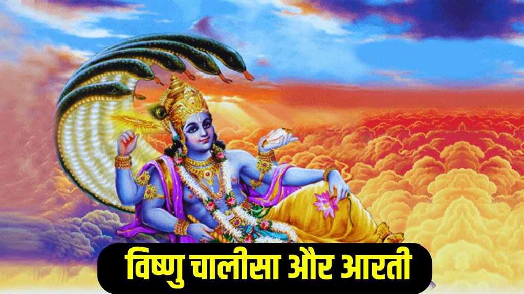 Mohini Ekadashi 2025 Date, Mohini Ekadashi