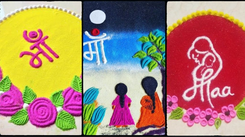 Mothers Day Rangoli Design 2025, Mothers Day Rangoli, mother's day rangoli designs