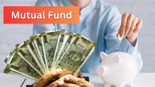Mutual Fund, Mutual Funds, Mutual Fund sip