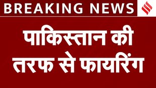India Pakistan Tension | Pakistan is not relenting, breaks ceasefire for 8th consecutive day | Pa...