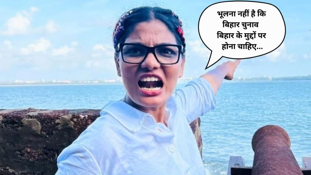 Neha Singh Rathore, PM Modi