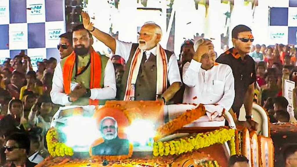 Narendra Modi | BJP | Congress | bihar vidhan sabha chunav |