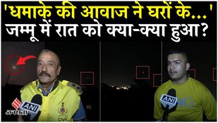 India Pak Tension: '3-4 bombs fell', firing from Pakistan side throughout the night | Operation Sindoor
