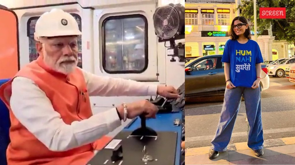PM Modi Dahod visit, Neha Singh Rathore PM Modi