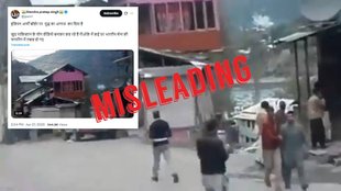 Old video shared as recent