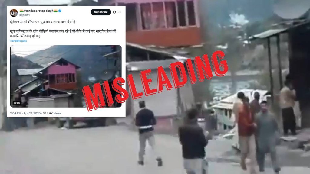 Old video shared as recent
