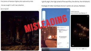 Misleading claim about old visuals