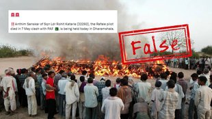 Old image with false claim