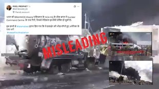 Misleading claim about an unrelated video
