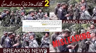 Old video shared with misleading claim