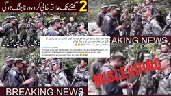 Fact Check: चीनी सैनिकों के भारत में घुसने का दावा गलत, पुराने वीडियो को हाल का बताकर किया वायरल