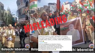 Video from Tiranga Yatra, Surat