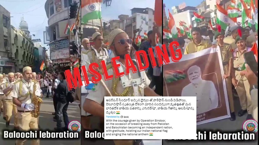 Video from Tiranga Yatra, Surat