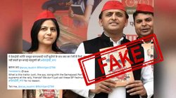 Fact Check: सपा प्रमुख अखिलेश यादव की यूट्यूबर ज्योति मल्होत्रा के साथ वायरल तस्वीर फर्जी है, दावा गलत