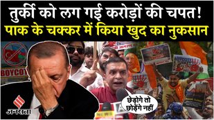 India Pakistan News: Saints jump into Boycott Turkey Ayodhya Protest|PM Modi| Indian Army| Breaking