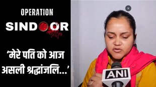 Operation Sindoor | Pahalgam Attack News | iaf air strike