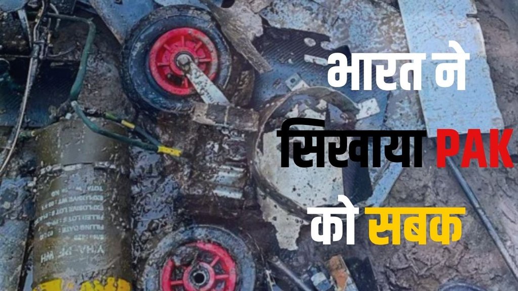 India Paksitan War, India Paksitan War News, India Paksitan Yudh, India Paksitan Latest News