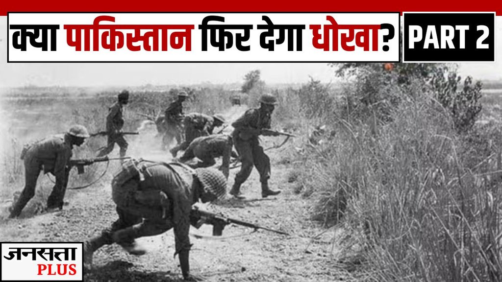 IND PAK, 1965 WAR, OPERATION SINDOOR