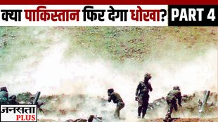 KARGIL WAR, VIJAY DIWAS, PAKISTAN