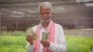 PM Kisan 20th Installment Date, pm kisan yojana 20 vi kist kab aaegi, pm kisan 20th installment date