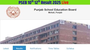 PSEB Result 2025, Punjab Board Result 2025, PSEB 10th Result 2025 Live, PSEB 12th Result 2025 Live,