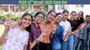 PSEB 12th Result 2025, punjab board 12th result,