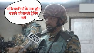 Pakistan Drones | India jawan | operation sindoor |
