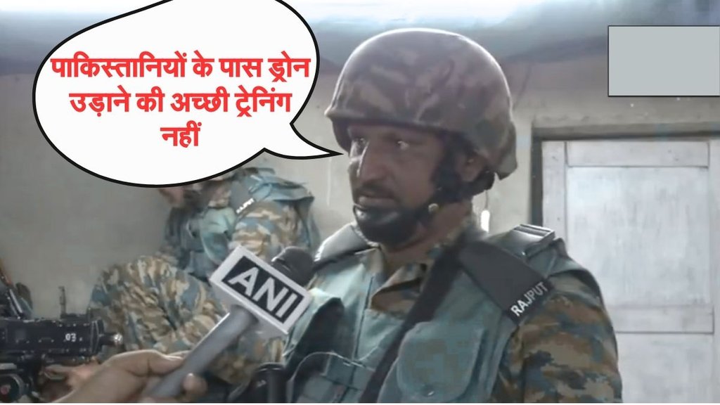 Pakistan Drones | India jawan | operation sindoor |