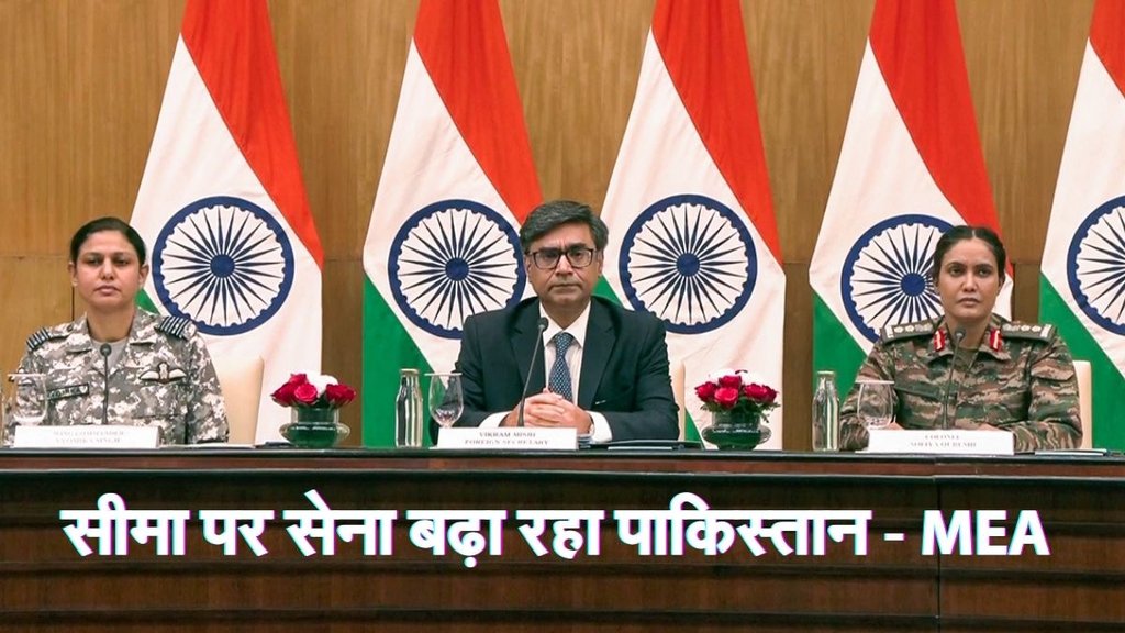 Pakistan Military, India Pakistan War, Hindi News,