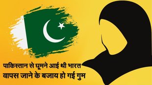 Pakistan national arrested in Hooghly, Chandannagar Bengal police