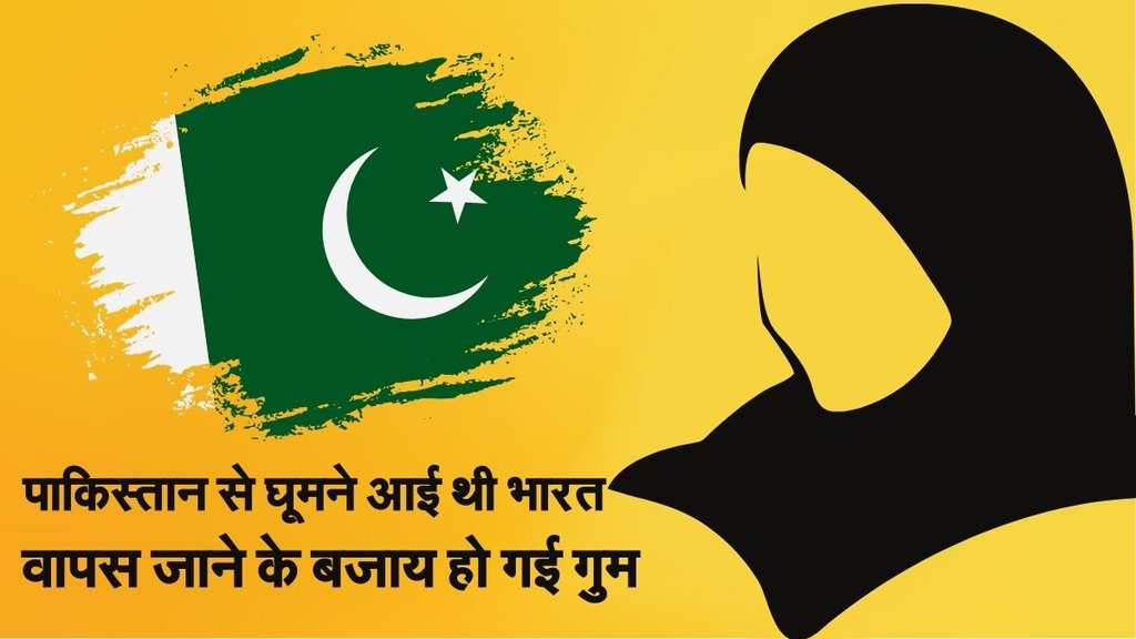 Pakistan national arrested in Hooghly, Chandannagar Bengal police