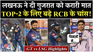 Gujarat Titans defeated Lucknow Super Giants by 33 runs
