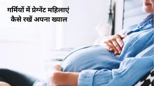 6 days of summer are most dangerous for pregnant women, pregnant women, Pregnancy Heat Risk Days, Risk on pregnant women of Heatwave, pregnant women problems in summer