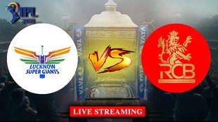 LSG vs RCB Team, LSG vs RCB Live Streaming, IPL 2025 Live Streaming
